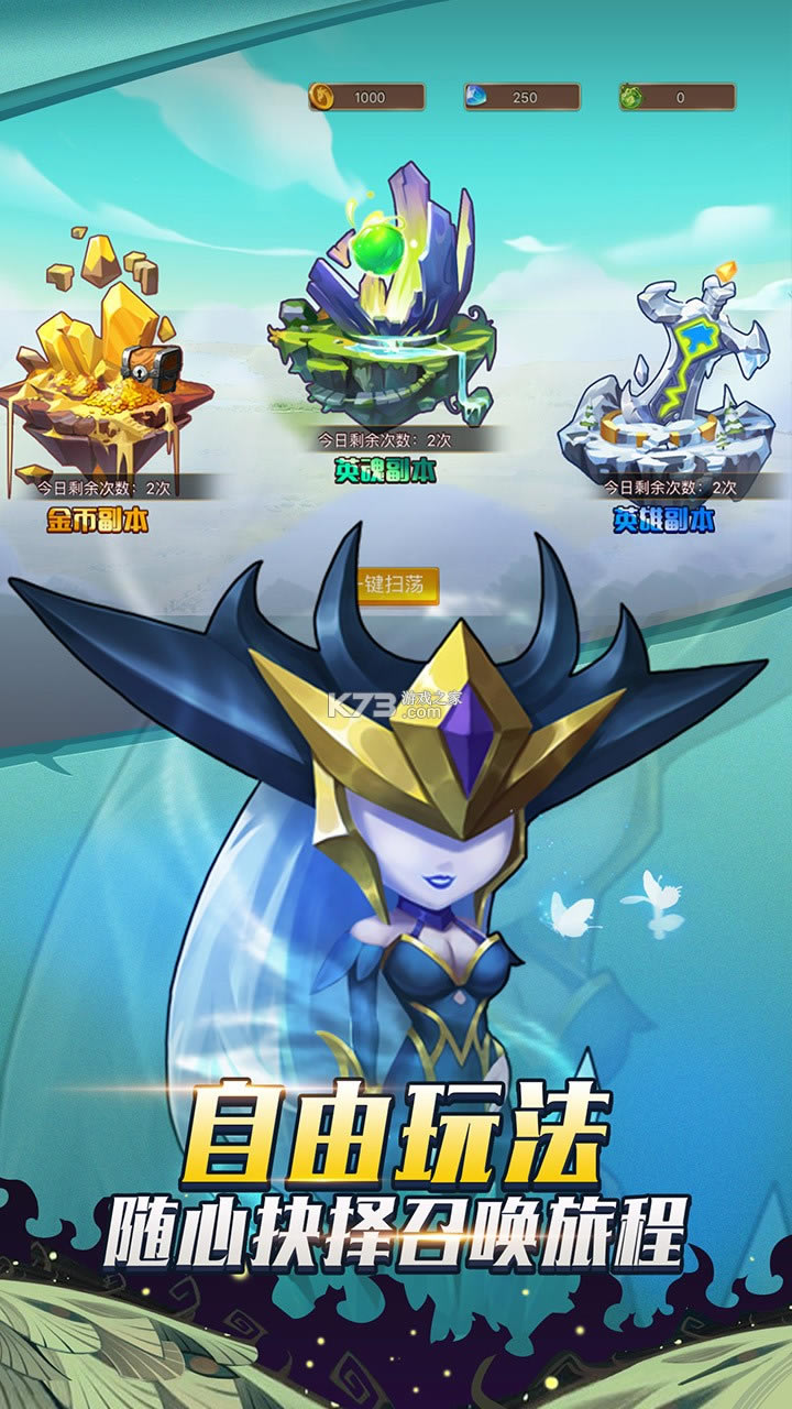 �ٻ�ʦ���������Ϸ-�ٻ�ʦ����������°�����v3.0.1.22����