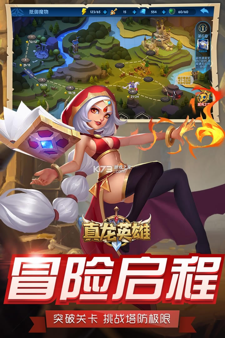 ����Ӣ����Ϸ-����Ӣ�����°�����v1.0.0����