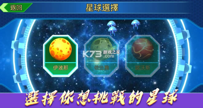 ��ҡ�Ǽ�ios��(��δ����)-��ҡ�Ǽ����°�ԤԼv1.0.0ƻ����