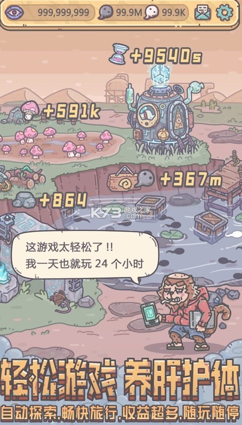 ��ǿ��ţ��Ϊ�˺ŵ�½��v0.12.220415.02