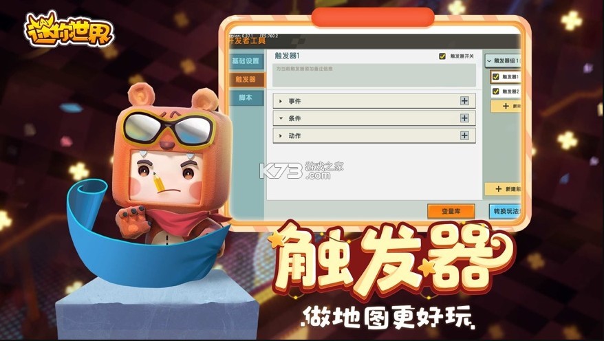 ��������0.44.2-��������0.44.2�汾���ؾ��ΰ�