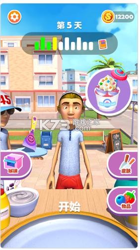 �ڸ���̯��������Ϸ-�ڸ���̯��������������v1.1.1��׿��