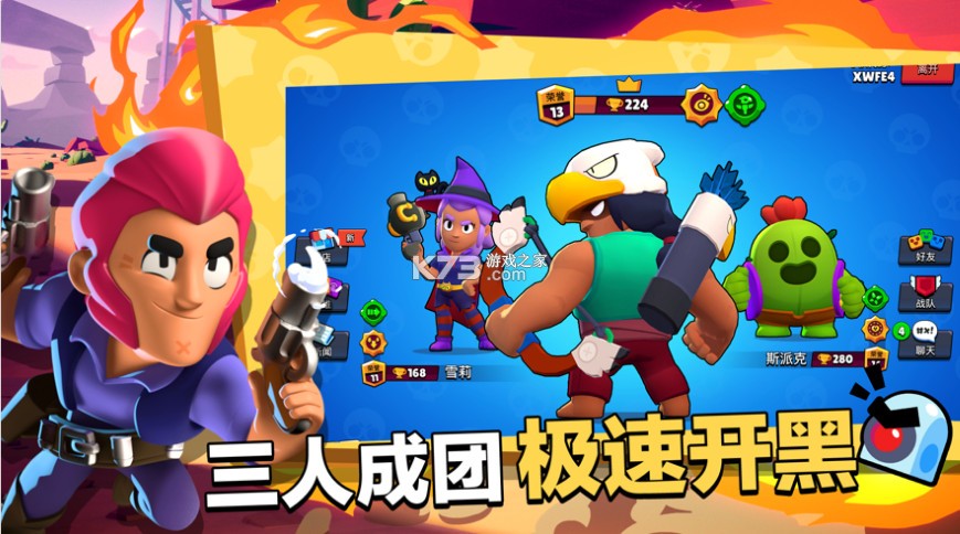 ��Ұ�Ҷ���Ѷ��Ϸ-��Ұ�Ҷ���Ѷ���ذ�װv43.244��Ѷ�ٷ�