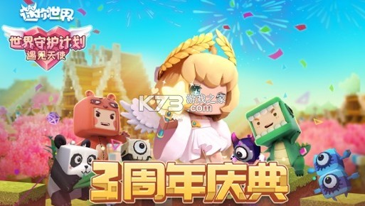 �����������ذ�װ����2019-�����������ذ�װ�°�2019v0.33.10