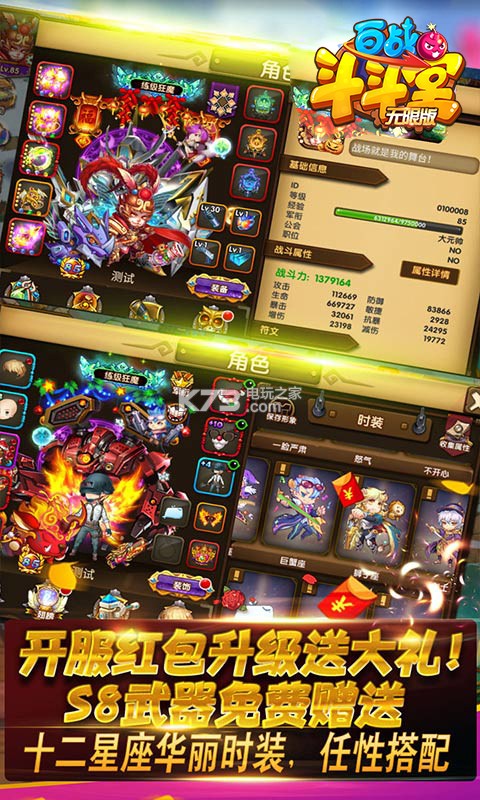 ��ս���������ް��ۿ۶�-��ս���������ް淵��������v1.0�Զ�������