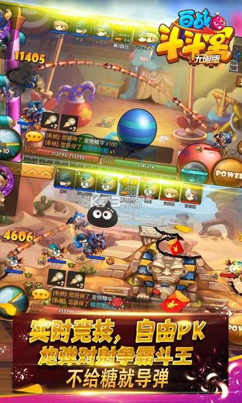 ��ս���������ް��ۿ۶�-��ս���������ް淵��������v1.0�Զ�������