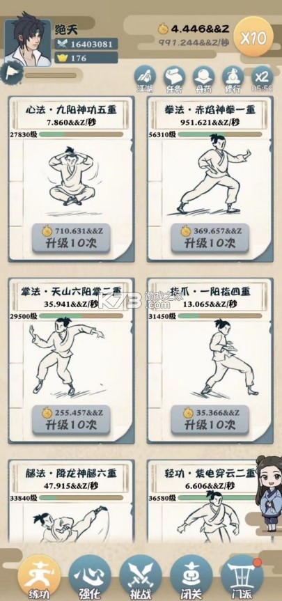 ��Ҳ�Ǵ����ƽ��ios-��Ҳ�Ǵ����ƽ��ƻ������v2.2.3