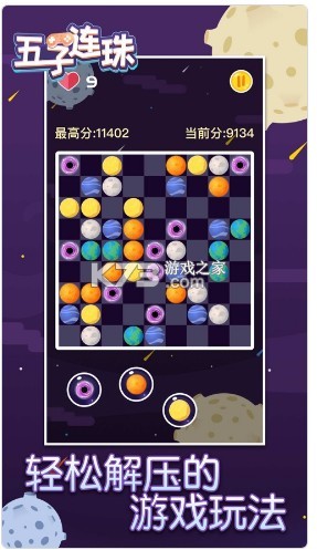 �����������������ֺ����-��Ϸ����v1.0.0����