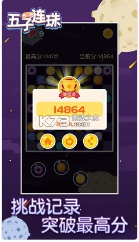 �����������������ֺ����-��Ϸ����v1.0.0����