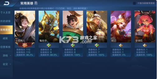 ������ҫƽ��汾-������ҫƽ�����Ϸ����v3.73.1.8