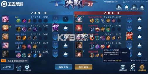 ������ҫƽ��汾-������ҫƽ�����Ϸ����v3.73.1.8