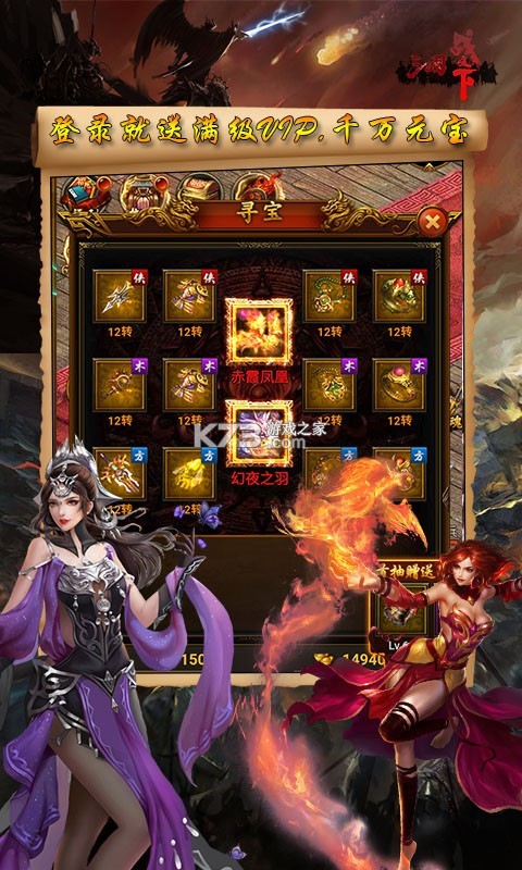 ����ս������Ѫ��ios��-ƻ��������v2019110600�ƽ��ios