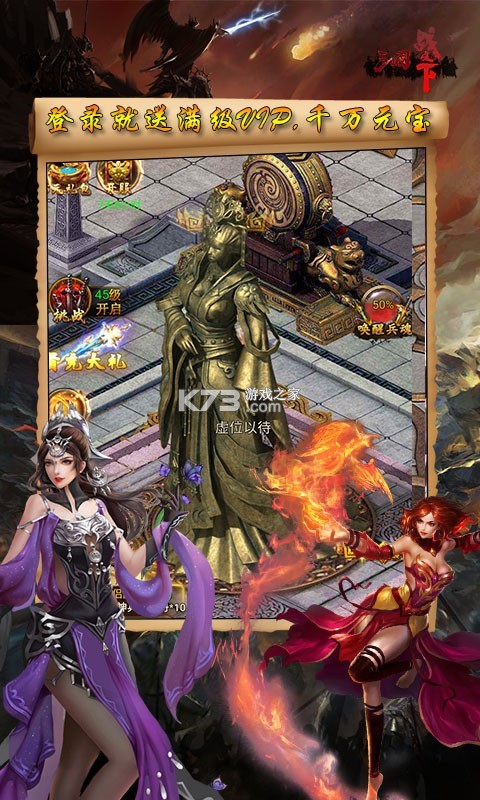 ����ս������Ѫ��ios��-ƻ��������v2019110600�ƽ��ios