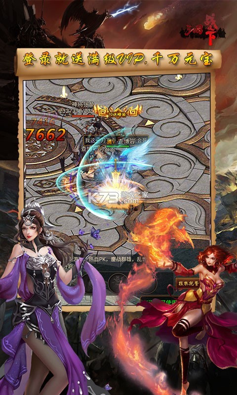 ����ս������Ѫ��ios��-ƻ��������v2019110600�ƽ��ios