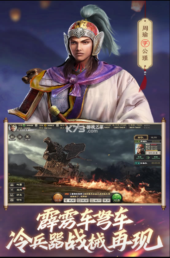 ����־ս�԰�oppo�ͻ���-����־ս�԰�oppo�˺Ű�����v2026.858oppo�汾