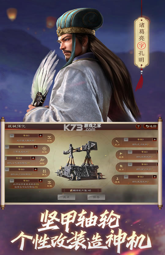 ����־ս�԰�oppo�ͻ���-����־ս�԰�oppo�˺Ű�����v2026.858oppo�汾