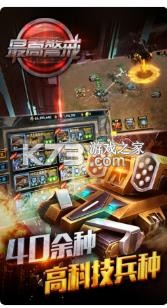 ��߾���С�׿ͻ�������v1.9.29ios�ƽ��