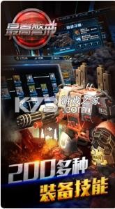 ��߾���С�׿ͻ�������v1.9.29ios�ƽ��