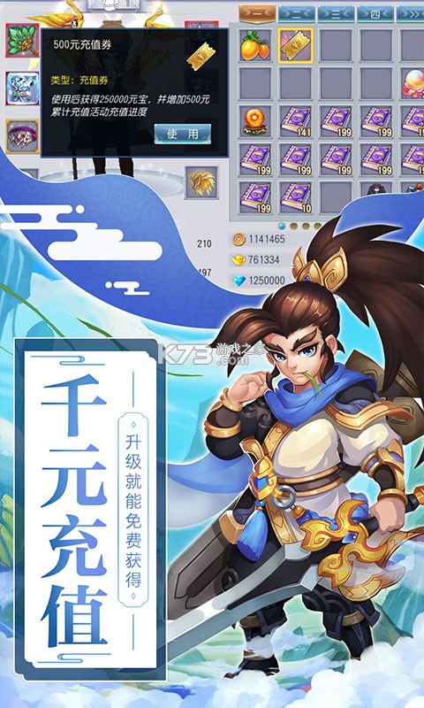 �����⴫���Ű��ۿ۰�-�����⴫�ͳ�ֵ��������v1.0.1��500Ԫ��ֵ����