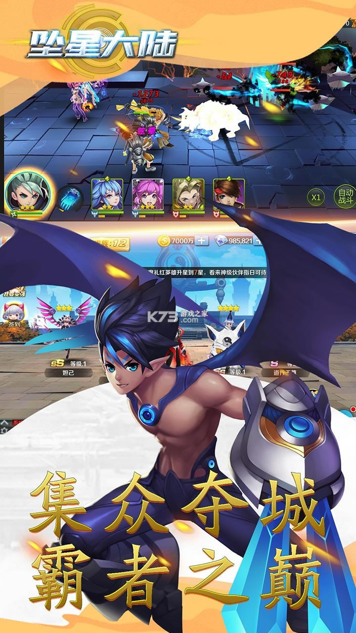 ��׹�Ǵ�½OL��Ϸ-��׹�Ǵ�½OL���°�����v1.0����