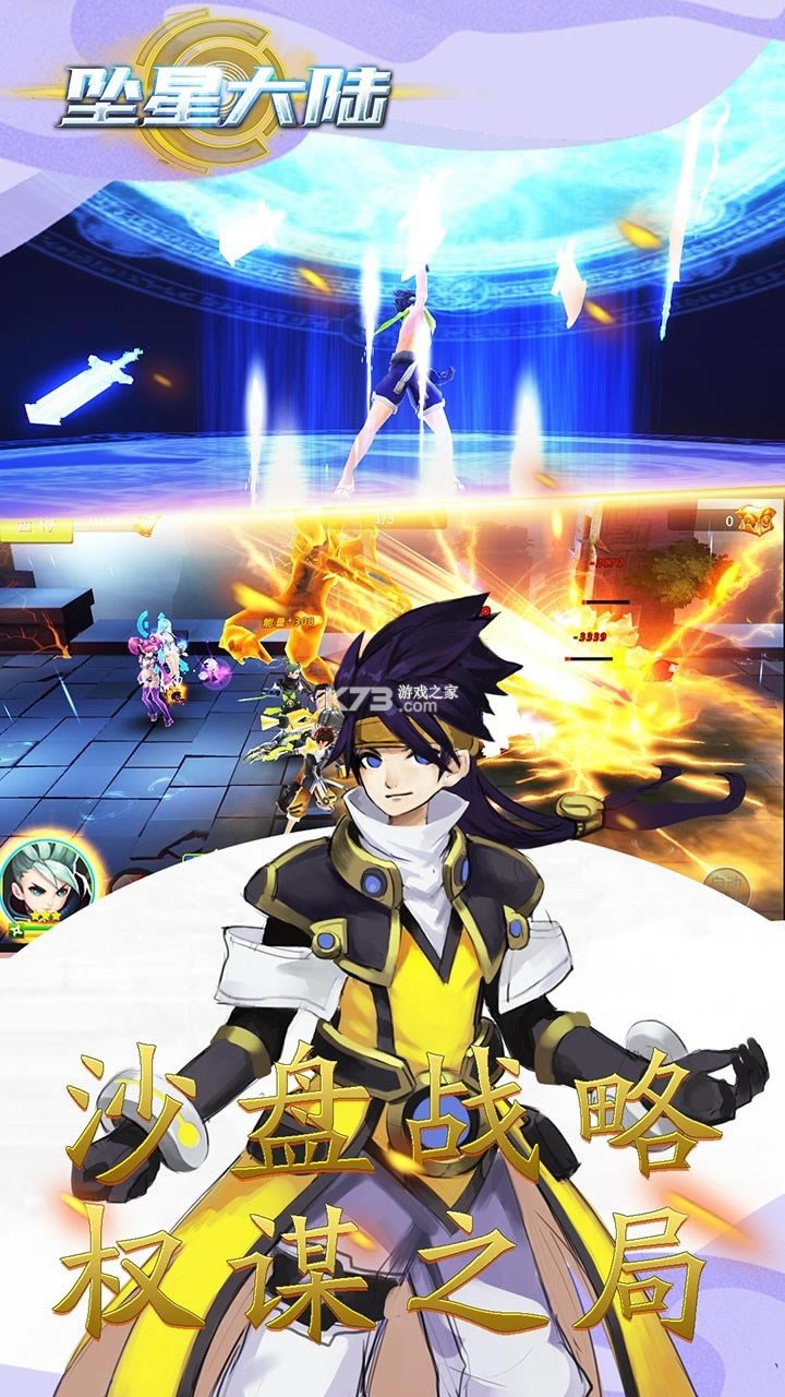 ��׹�Ǵ�½OL��Ϸ-��׹�Ǵ�½OL���°�����v1.0����