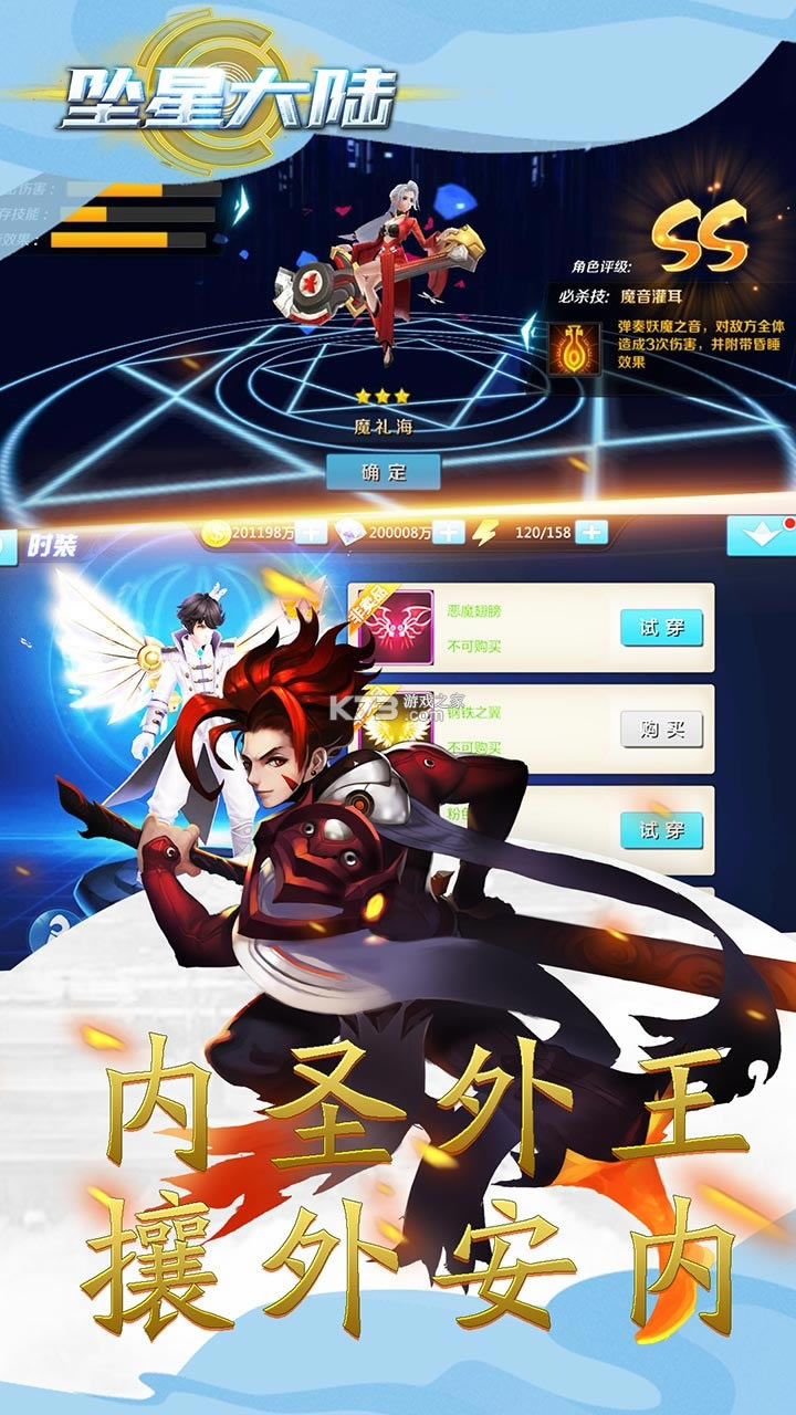 ��׹�Ǵ�½OL��Ϸ-��׹�Ǵ�½OL���°�����v1.0����