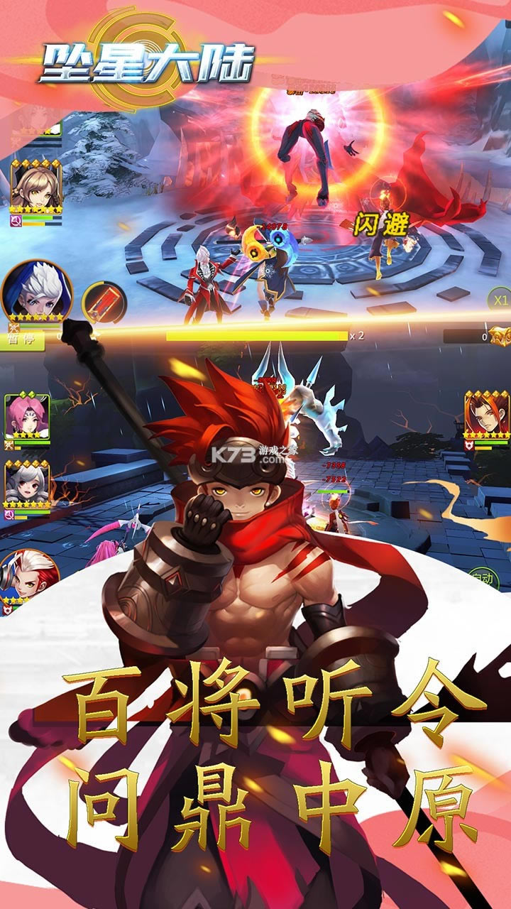 ��׹�Ǵ�½OL��Ϸ-��׹�Ǵ�½OL���°�����v1.0����