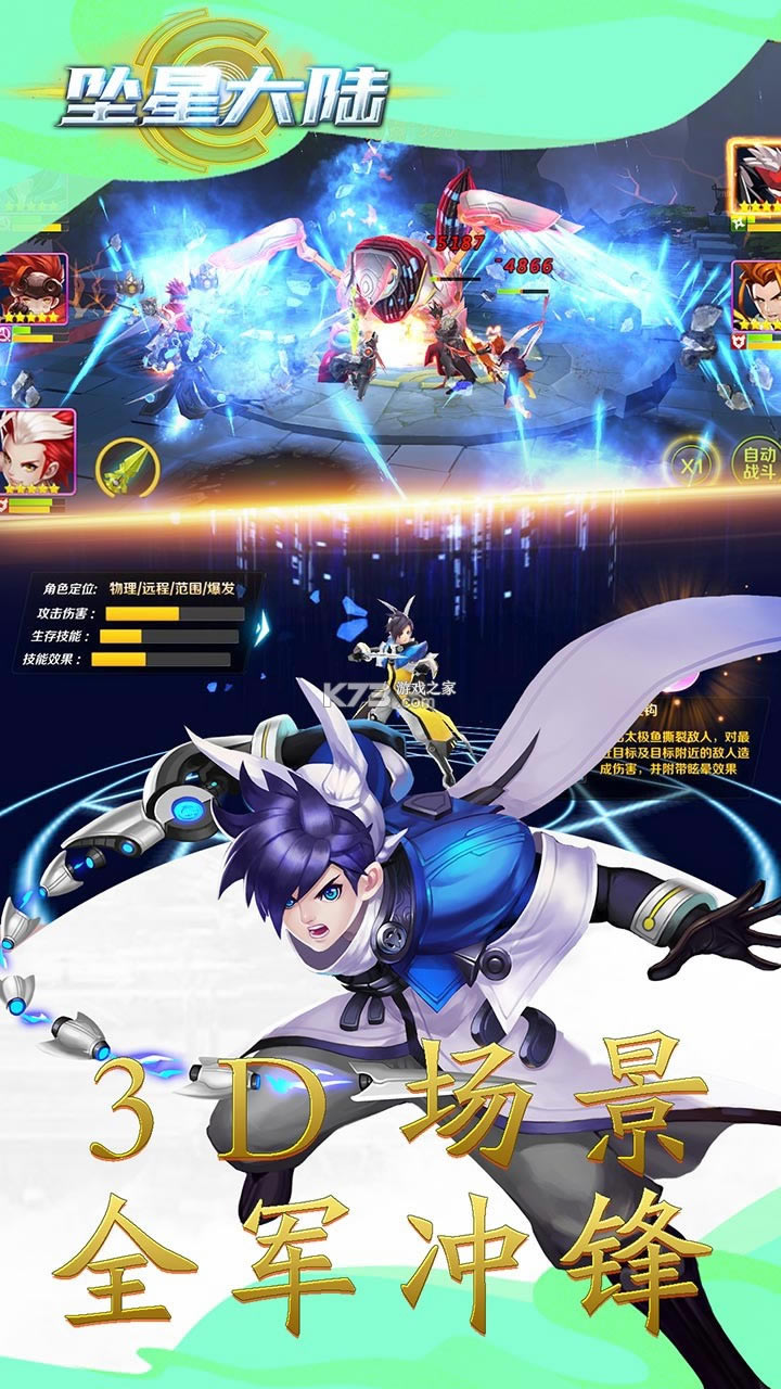 ��׹�Ǵ�½OL��Ϸ-��׹�Ǵ�½OL���°�����v1.0����