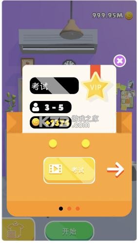 ������������Ϸ-������������������v1.0.4�ֻ���