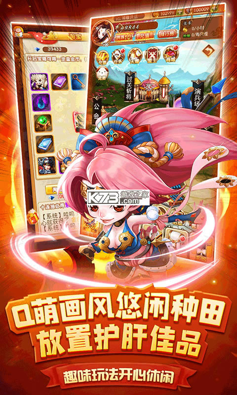 ���������һ��ͳ�ֵ-��������������ʯ������v1.0.0���޽�Ұ�