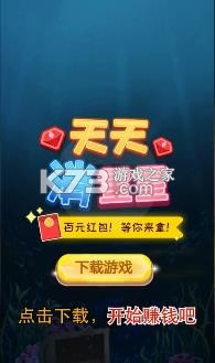 ����������Ӯ�ֻ���-����������Ӯ���Ѱ�����v3.4.4����ֽ�