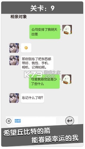 ������������ս��Ϸ-������������ս����v1.4.0