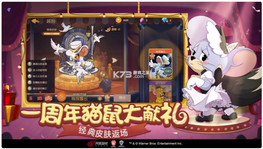 è��������Ϸ�ٷ��������װ�-è��������Ϸ�ٷ���������v7.15.2