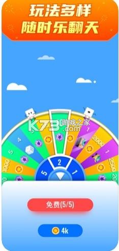 ȫ��תת׬���ֻ���-ȫ��תת׬�齫������v1.2.2��100Ԫ