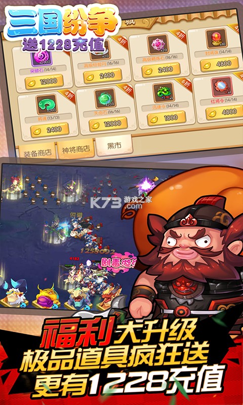 ����������1228��ֵios��-ƻ��������v1.0�ƽ��ios