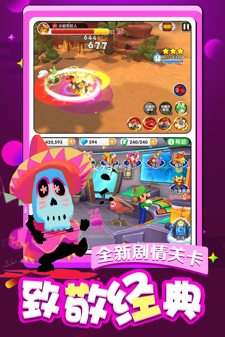 ����СӢ�۸�����-����СӢ���͸���������v5.2