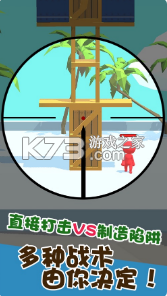 �ҾѴ����׼������-�ҾѴ����׼��Ϸ����v1.4.2��׿��