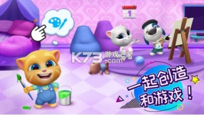 ��ķè�ܶ�Ա��׿��-��ķè�ܶ�Ա��Ϸ���ذ�װv2.2.5.324��Ϸ�������°�