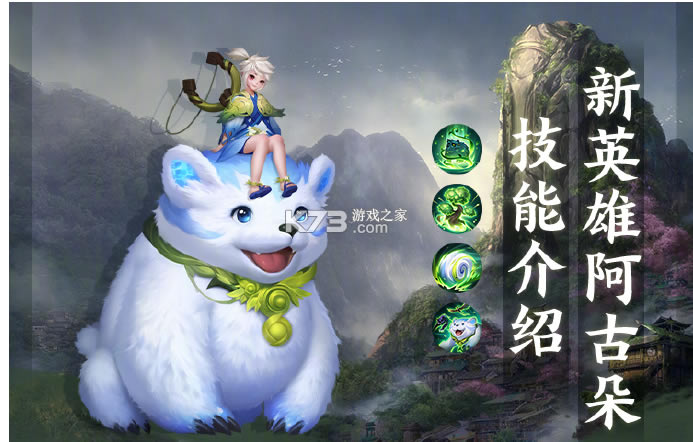 ������ҫ���Ŷ��������-������ҫ���Ŷ���Ӣ�۰汾����v2.73.19.1�������