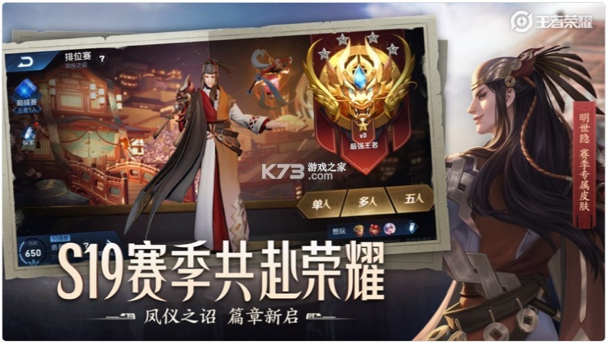 ������ҫ��������汾-������ҫ���˶Ծ�ģʽ����v3.73.1.8