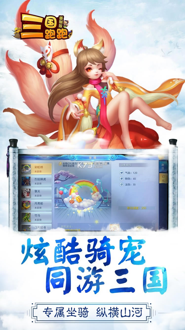 �����������ư�����Ԫ��-�����������ư����ޱ�ʯ����v1.0.0�ƽ��