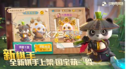 ս�辺����ƻ����-ս�辺����ios������v1.6.130