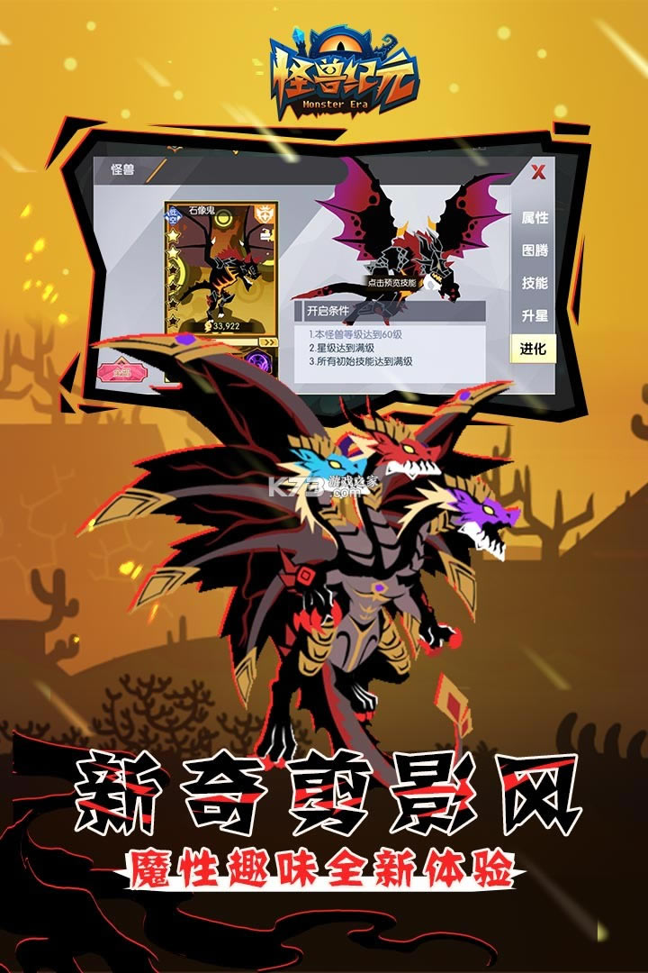 ���޼�Ԫ������ʯ��-���޼�Ԫˢ��ʯ������v1.1��ʯ��