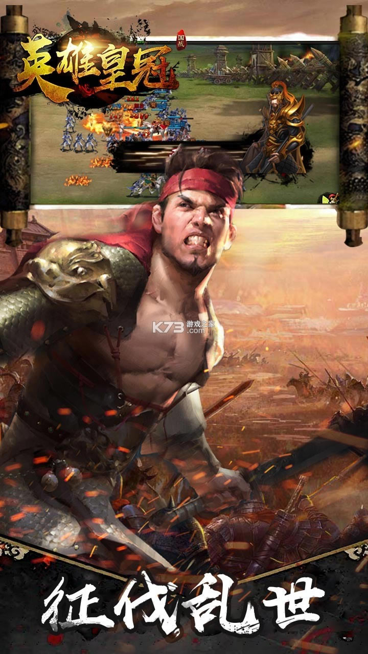 Ӣ�ۻʹھ�ʦ������Ϸ-Ӣ�ۻʹھ�ʦ�������°�����v1.0.0��ʽ��