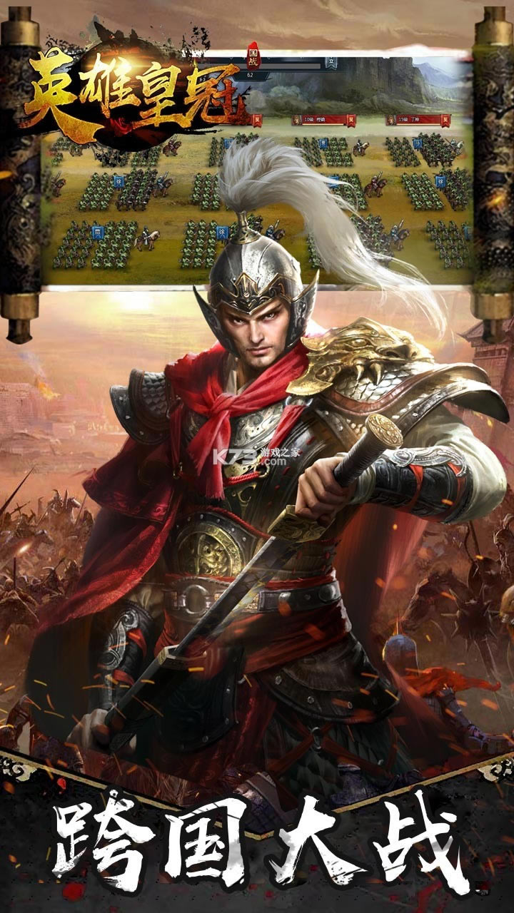 Ӣ�ۻʹھ�ʦ������Ϸ-Ӣ�ۻʹھ�ʦ�������°�����v1.0.0��ʽ��