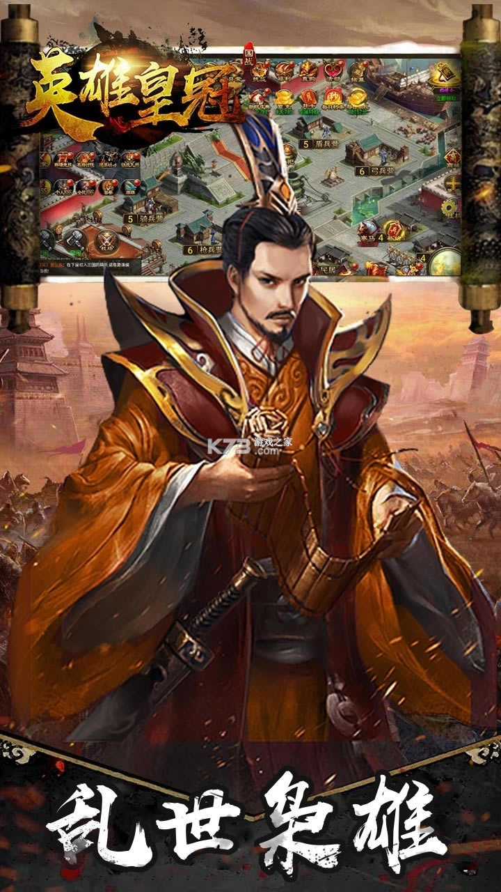 Ӣ�ۻʹھ�ʦ������Ϸ-Ӣ�ۻʹھ�ʦ�������°�����v1.0.0��ʽ��