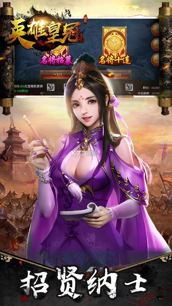 Ӣ�ۻʹھ�ʦ������Ϸ-Ӣ�ۻʹھ�ʦ�������°�����v1.0.0��ʽ��