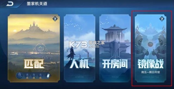 ������ҫ����ս�汾-������ҫ����սģʽ����v3.73.1.8