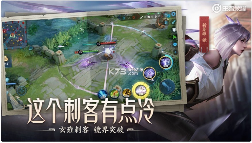 ������ҫ����ս�汾-������ҫ����սģʽ����v3.73.1.8