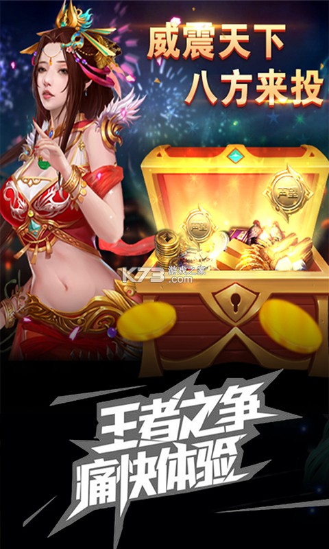 �������ios��-�������ƻ��������v2.30ios�ڹ��ƽ��